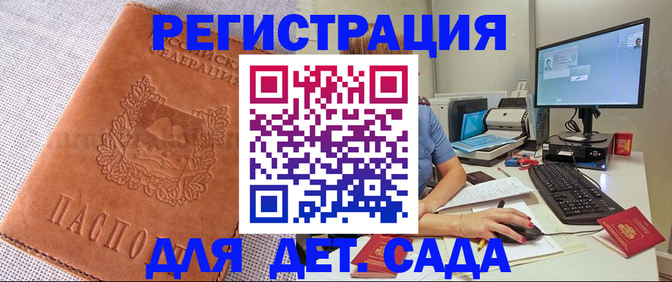 форма 3 в Завитинске